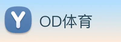 OD体育 logo